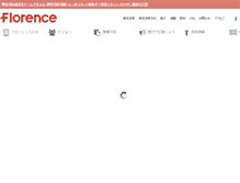 Tablet Screenshot of florence.or.jp